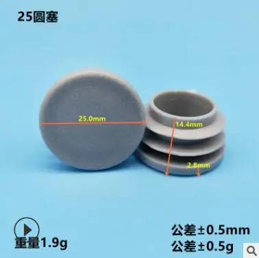 10pcs Gray inner plug Dust cover Plastic square tube Pipe Blanking End Cap Bung For Furniture chair table Steel Leg Protector 25mm