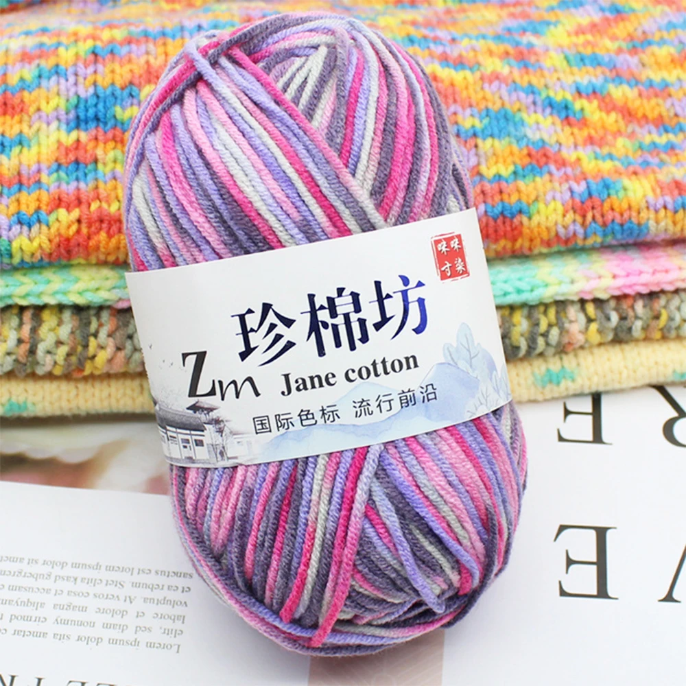 50g/PC Double Knitting Crochet Milk Soft Warm Wool Yarn Hand Knitted Colourful Fancy Yarn DIY Craft Knit Sweater Scarf Hat 4