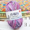 50g/PC Double Knitting Crochet Milk Soft Warm Wool Yarn Hand Knitted Colourful Fancy Yarn DIY Craft Knit Sweater Scarf Hat 4