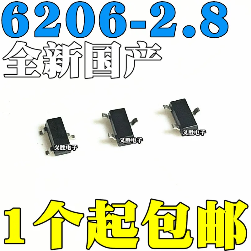 10 шт./лот XC6206P282MR СОТ 23 54FK 2 8 V XC6206 2.8High качества/|Стартеры| |