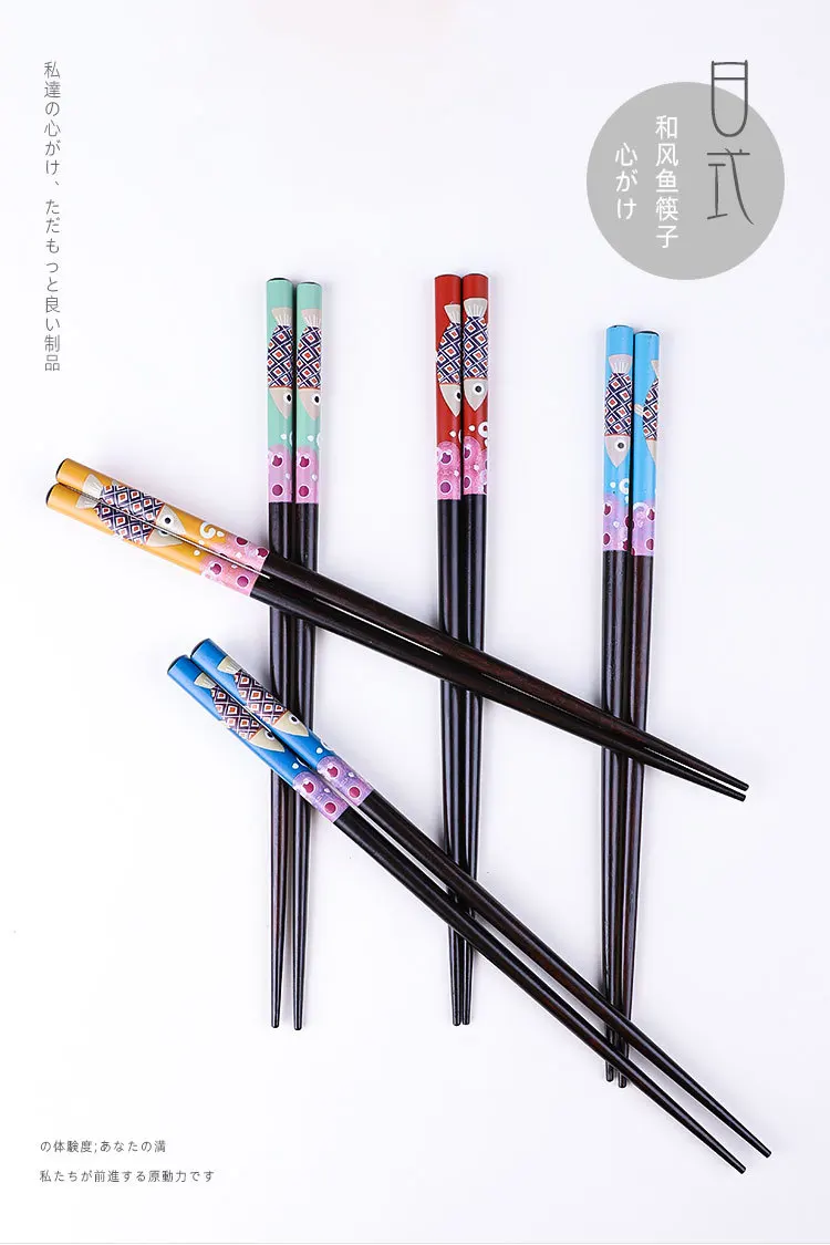 New small fish chopsticks japanese style diamond wood thermal New small fish chopsticks japanese style diamond wood thermal