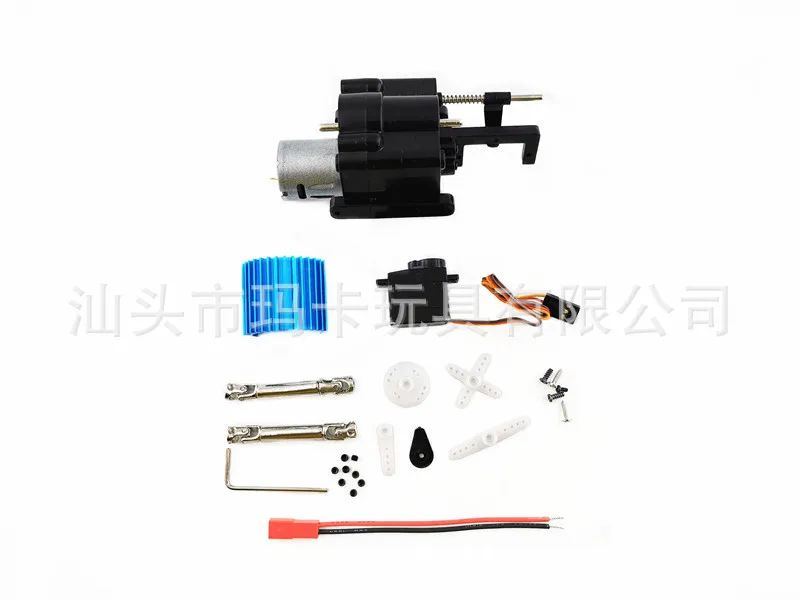

Wanpy long Model Car Gaz Pickup Semi-Card jun ka Conversion Upgrade Two-Speed Shift 370 Motor Gearbox Set