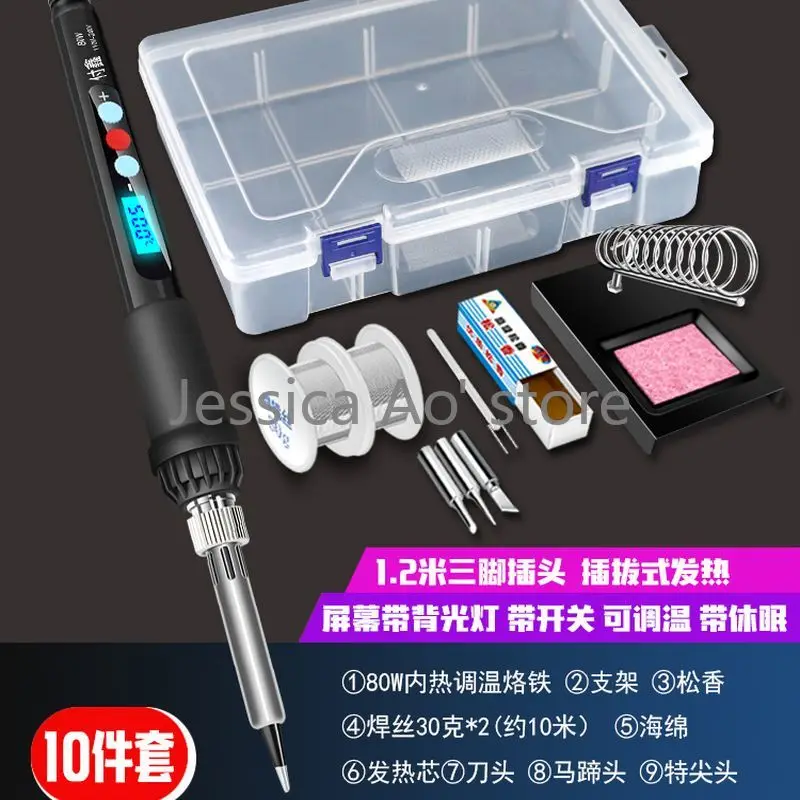 Electric Iron Set Constant Temperature Electric Soldering Iron for Household Maintenance and Welding Adjustable Temperature