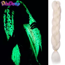DinDong Jumbo Braid 24 дюйма Сияющие волосы в темноте 100 г Светящиеся синтетические мягкие косы Розовый Синий Зеленый Фиолетовый