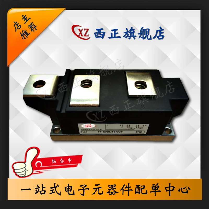 

TT570N14KOF Power, Silicon Controlled Rectifier, Brand New Currently Available