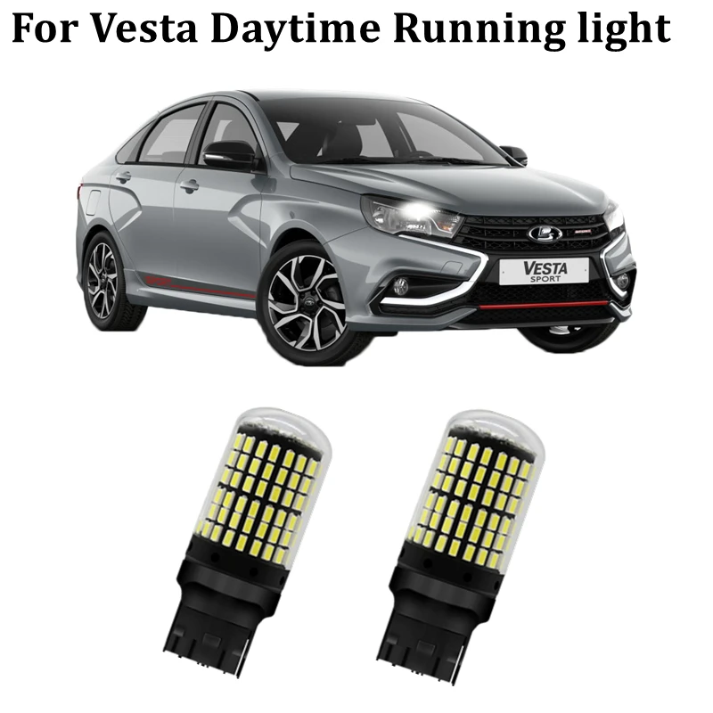 

Дневные ходовые огни для Lada Vesta, T20, W21, 5 Вт, 2 шт.