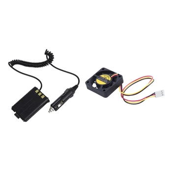 

1 Pcs Car Battery Eliminator DC12V Black for Handheld Radio & 1 Pcs 3Pins 12V DC Brushless Computer Cooling Fan