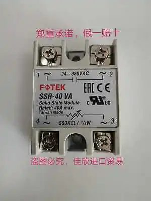 1 предмет Новинка SSR-40A | Безопасность и защита