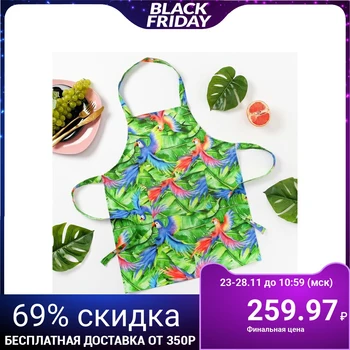 

Apron for children Ethel "Parrot", 46 × 60 cm, reps, pl. 130 g / m², 100% cotton