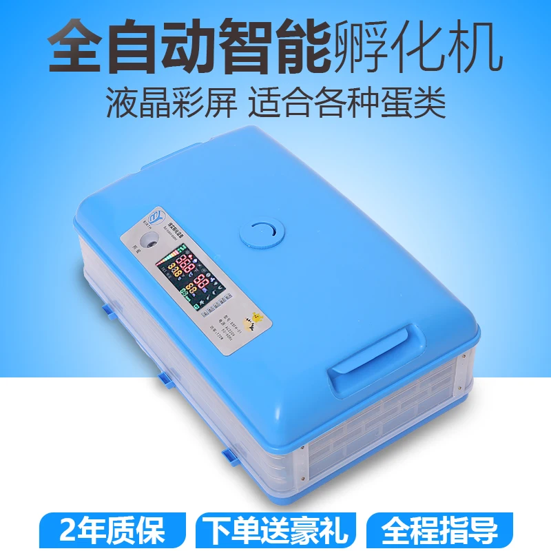 Incubator Chicken Small Household Incubator Chicken Duck Goose Smart Mini Hatcher Egg Breeding Box