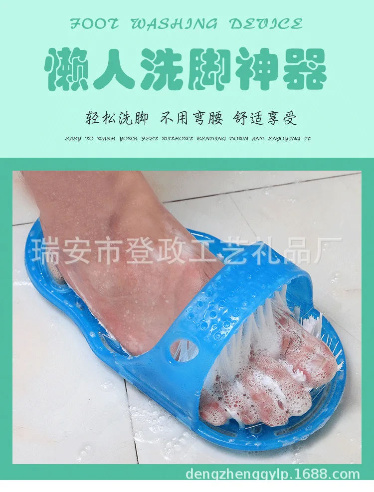 Douyin Полезная щетка для ног, щетка для тапочек для мужчин и женщин, Мочалка для ванной, отшелушивающий скраб для ног, Массажная присоска Sl