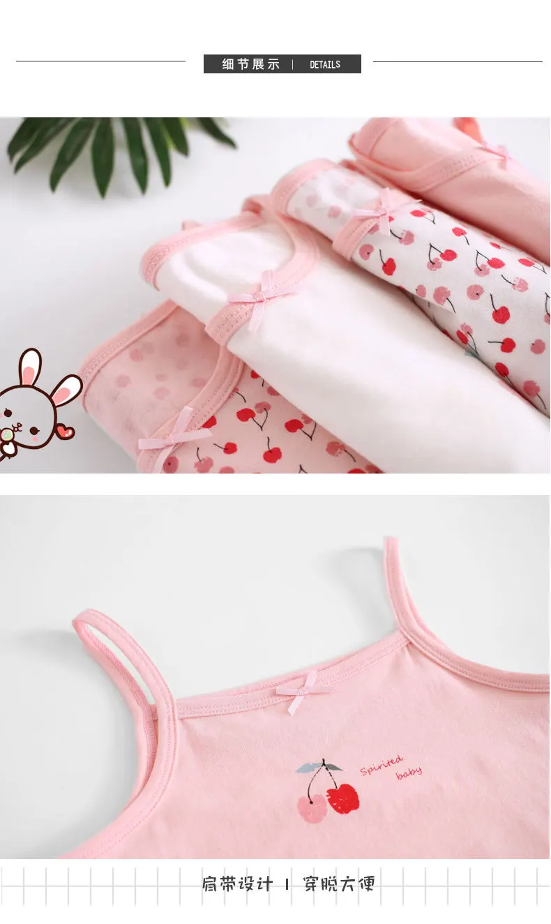 A Class Childrenswear Girls' Camisole Pure Cotton Cherry 2 Packaged in the Shape of Bars Children Knitted Vest Treasure Underwea