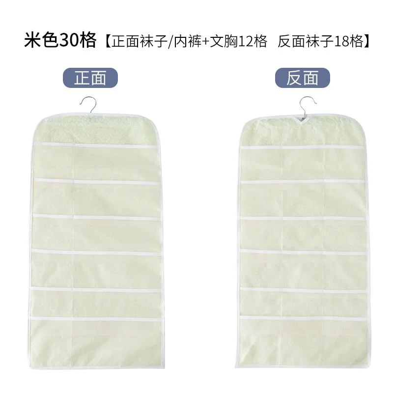 ORG100121-无纺布米色30格