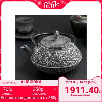 

Teapot with sieve 800 ml "Chrome", enamel lining inside 4457145