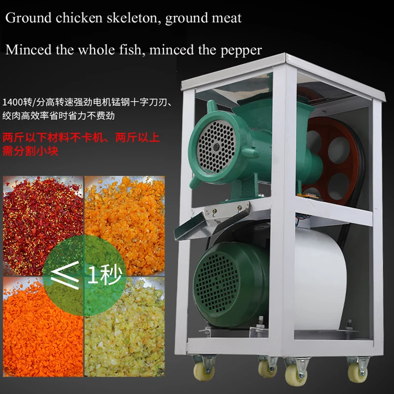 Commercial meat grinder, chicken bone, fish bone grinder, pork and beef mincer 5