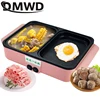 110V/220V Electric Hot Pot Cooker 2 IN 1 BBQ Grill Multifunctional Electric BBQ Grill Non Stick Plate Barbecue Pan Hot Pot 1200W 1