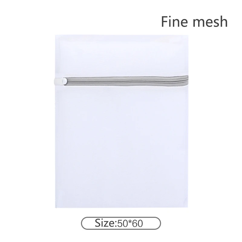 50x60CM Fine mesh Сумка для стирки, Сетчатая Сумка, бюстгальтер, 1 комплект или 1 шт., высококачественная одежда, стиральное белье, сетчатая машина, сумка для стирки, горячая распродажа - Цвет: 50x60CM Fine mesh