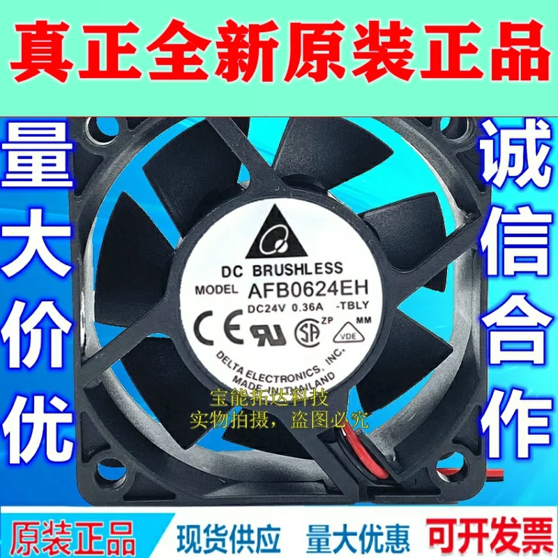 

freeshipping AFB0624EH 6cm6025 24V 0.24A Double Ball Inverter Cooling Fan JIANXINDA