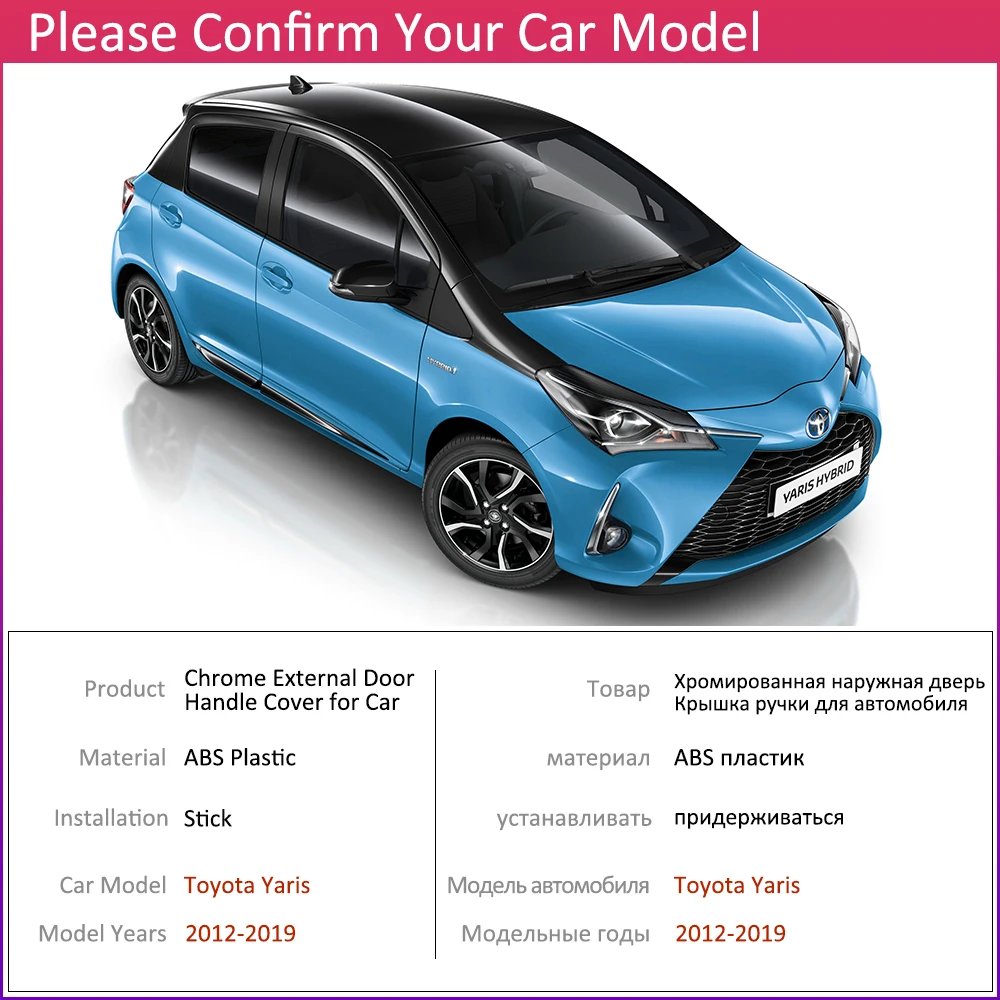 Для Toyota Yaris XP130 Vitz 2012~ хромированная дверная ручка крышка автомобильные аксессуары наклейки Набор отделки 2013