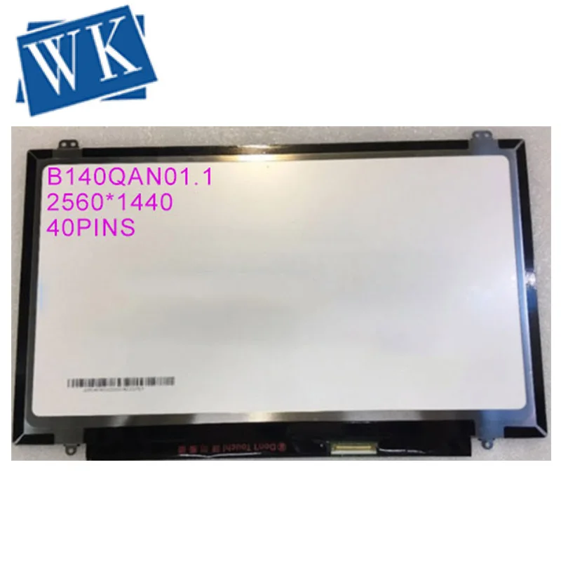 A+ B140QAN01.1 QHD 40PIN 2560*1440 экран ноутбука