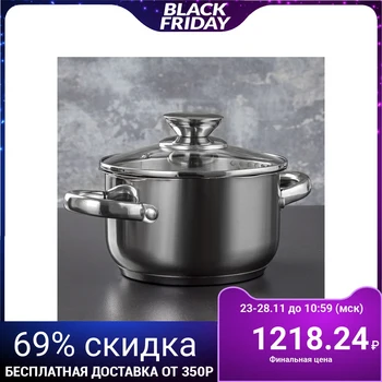 

Casserole "Tefida" 1.7 l, colander lid, drain spout, capsule bottom, induction