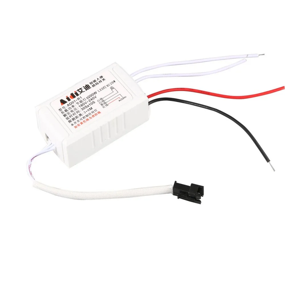 Mini Closet 220V PIR Motion Sensor Switch ON / OFF IR Infrared Human body Indction Sensor light Control Detector Module 50HZ