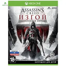 Игра для Xbox one Assassin's Creed: Изгой. Обновленная версия(русская версия