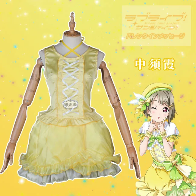 Аниме LoveLive Nakasu Kasumi школьная идол красивая форма платье для сцены Косплей Костюм Хэллоуин по индивидуальному заказу