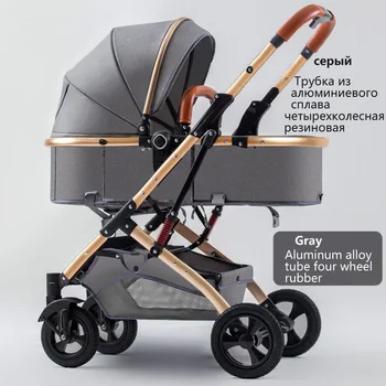 

High landscape 2 in 1 Baby stroller ultra light stroller folding seated reclining shock-absorbing pocket newborn carriage