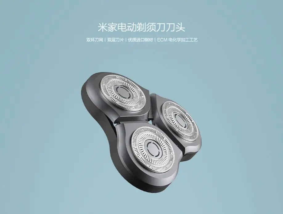 Original Shaver Blade for xiaomi mijia Electric Shaver Steel Blade for mijia S500 S300 shavers Razor Waterproof Dual-layer Blade