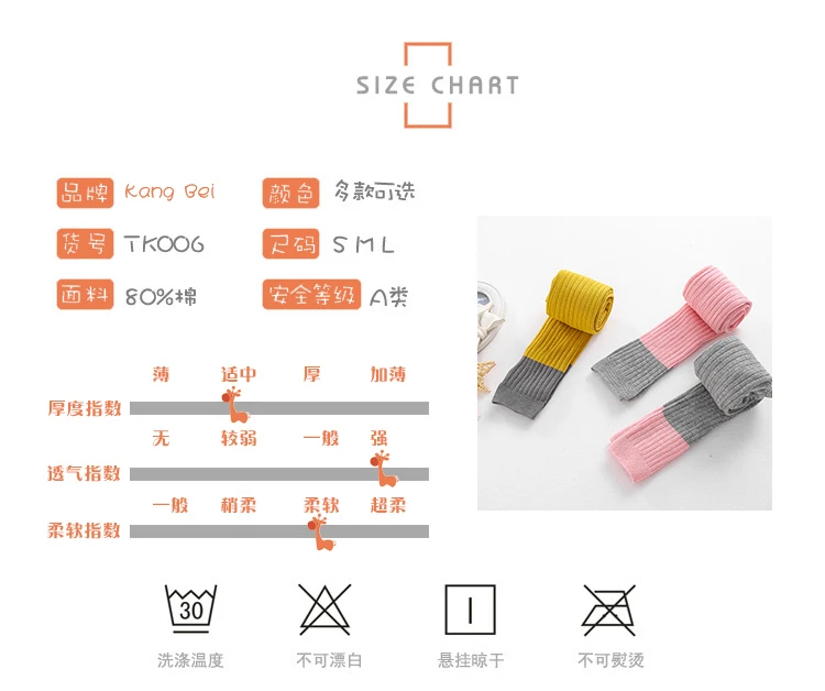Wide Zai/леггинсы для девочек, носки г. Весна-осень, стиль, корейский стиль, носки для малышей От 1 до 3 лет детей