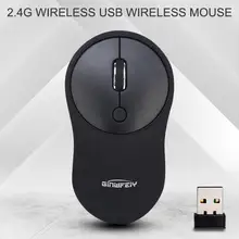 Беспроводная игровая мышка эргономичная мышь W10 2,4G 4 кнопки ноутбук Usb мышь с приемником для игрового офиса