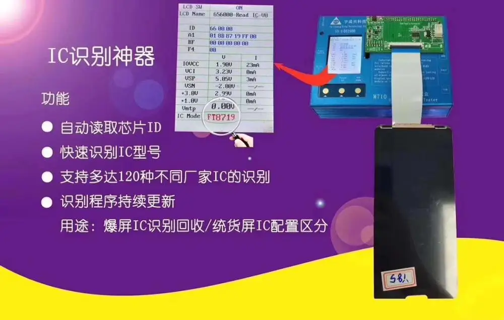 lcd screen test android pricelist