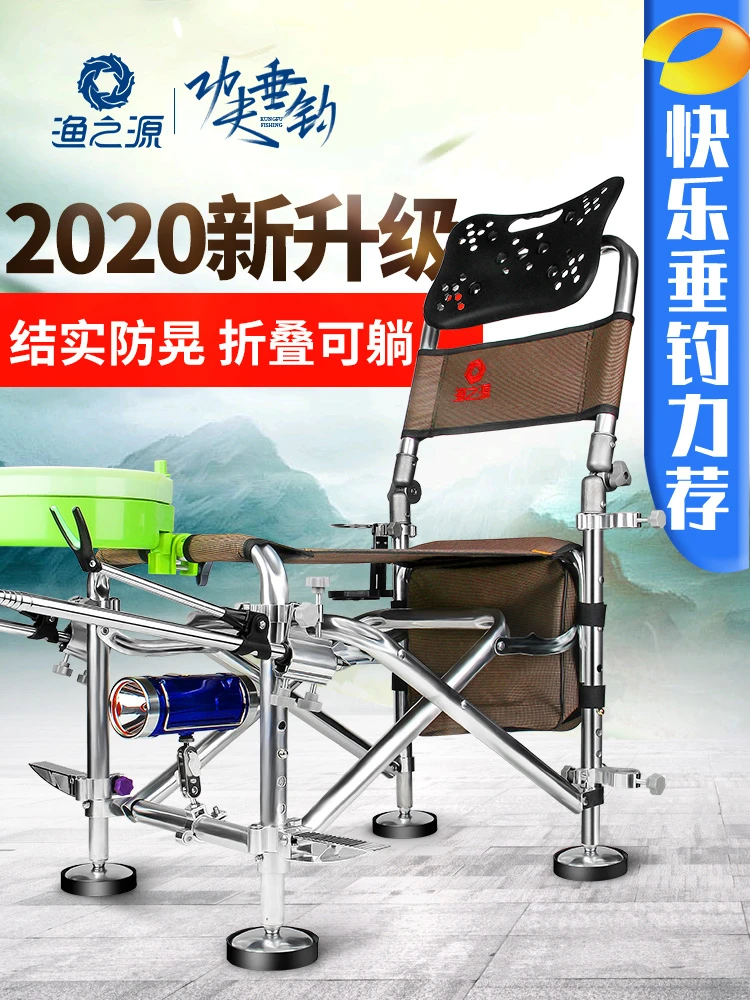 フィッシングチェア折りたたみポータブル多機能釣り椅子ベンチすべて地形ライトシート Fishing Chairs Aliexpress