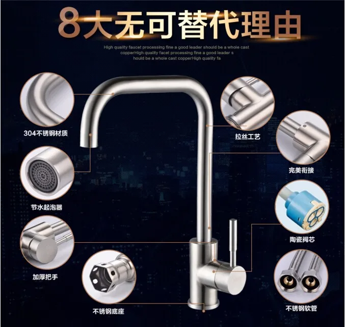 Vidric 304 stainless steel single lever hot and cold kitchen faucet sink faucet
