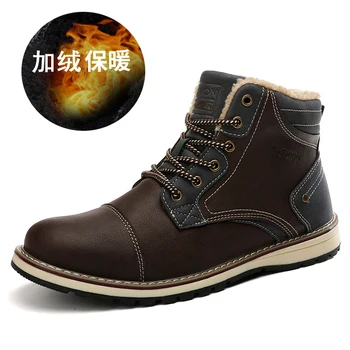 

Fashion Winter Shoes Men Military Boots Outdoor Warm Snow Boots Ankle Flat Boots Anti-skid Safety Shoes Zapatos De Hombre A9714