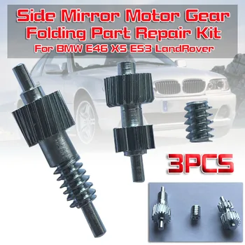 

For BMW E46 X5 E53 LandRover Side Mirror Motor Gear Folding Part Repair Kit Auto Accessories