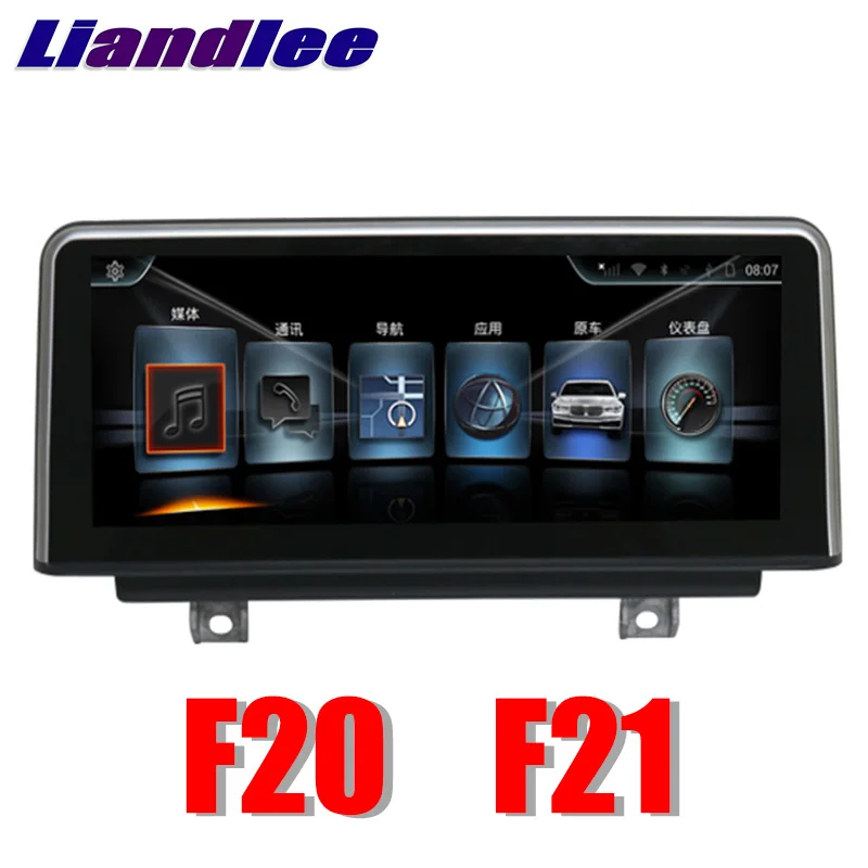 Liandlee автомобильный мультимедийный плеер NAVI для BMW 1 серии F20 F21 2015 ~ 2018 Радио Стерео