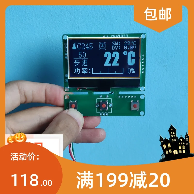 

T12 Control Board Jbc245 Digital Display 210 Intelligent Constant Temperature Large Screen Welding Table Soldering Iron