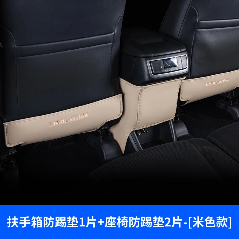 Aiwins Автомобиль Стайлинг для Toyota Highlander 15-19 хвост/заднее сиденье анти-удар Pad - Название цвета: H 3pcs