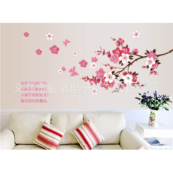 

[] Ay9053 Peach Blossom Removable Wall Stickers Living Room Bedroom Marriage House New Products