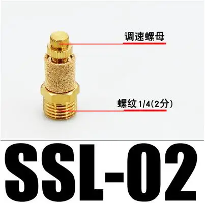 10 шт. в упаковке Регулируемый глушитель выхлопной трубы SSL-01/02/03/04 дроссельной заслонки глушитель выхлопной трубы 1 точка 2 точек касания 3-х уровневый 4 точек касания ASN2-01 - Цвет: SSL-02