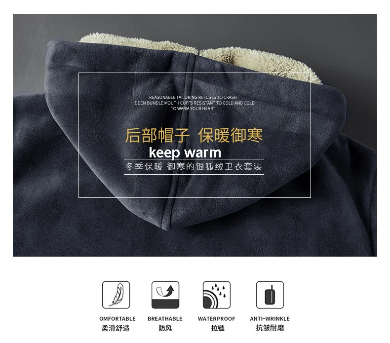 Sportkleding Heren, теплые толстые куртки с капюшоном+ штаны, комплекты из 2 предметов, мужские флисовые толстовки с капюшоном, спортивный костюм на молнии, мужской спортивный костюм, верхняя одежда