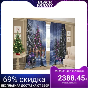 

Set of curtains Frosty haze 147х267 +/- 3 cm 2 pieces, gabardine 5233156
