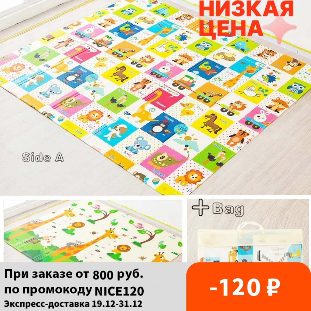 Складной Игровой коврик водонепроницаемый детский из пены XPE детские игрушки
