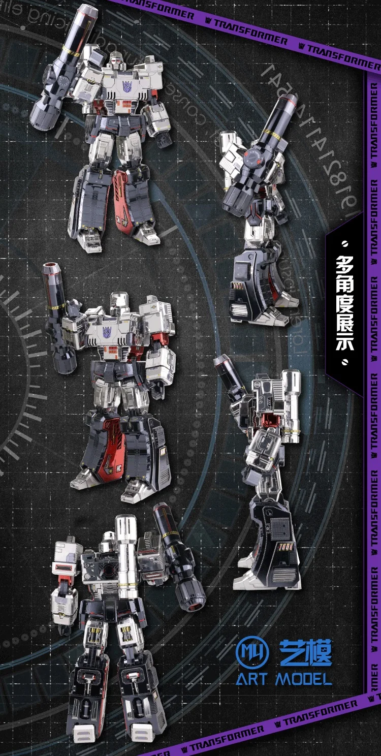 G1威震天详情页(动图)-01_12