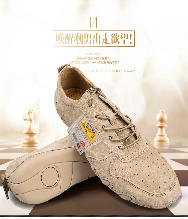 休闲鞋_03