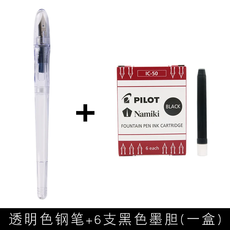 Pilot Роскошные прозрачные перьевые/каллиграфическая ручка Ergo Grip Extra Fine NibClear/черный маркер японская ручка для студентов - Цвет: pen 6inks 2