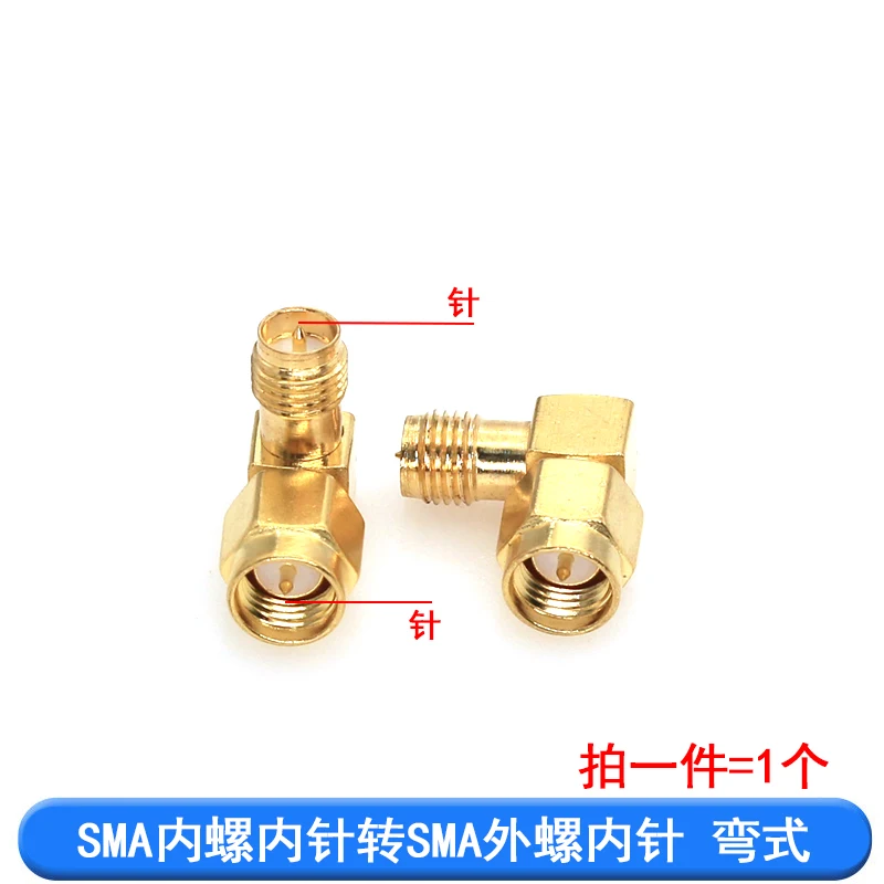 Javino RF Adapter SMA to RP-SMA Male/Female Connector Set (1-10 Pieces)