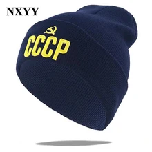 NXYY 3D вышивка трикотажные головные уборы для мужчин и женщин CCCP СССР советские значки серп молот России эмблема коммунизма бини зимние шапки